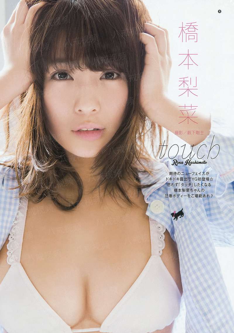 美女圣约书