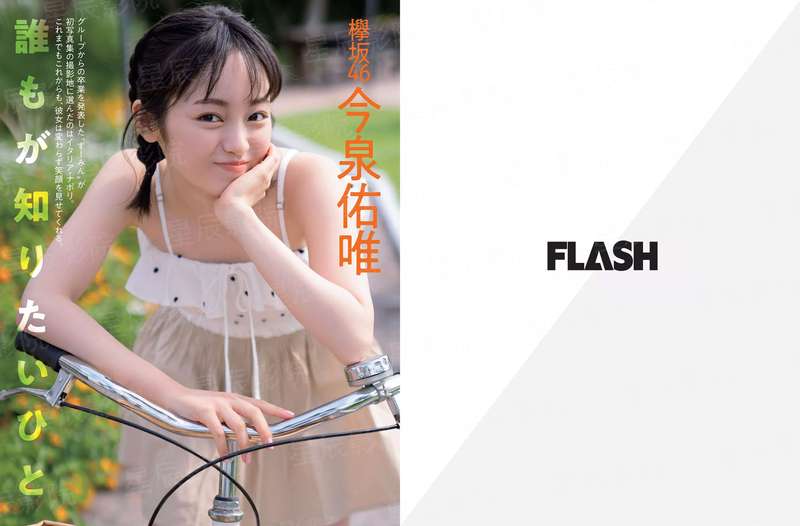 重生全能娇妻：老公，生个宝！