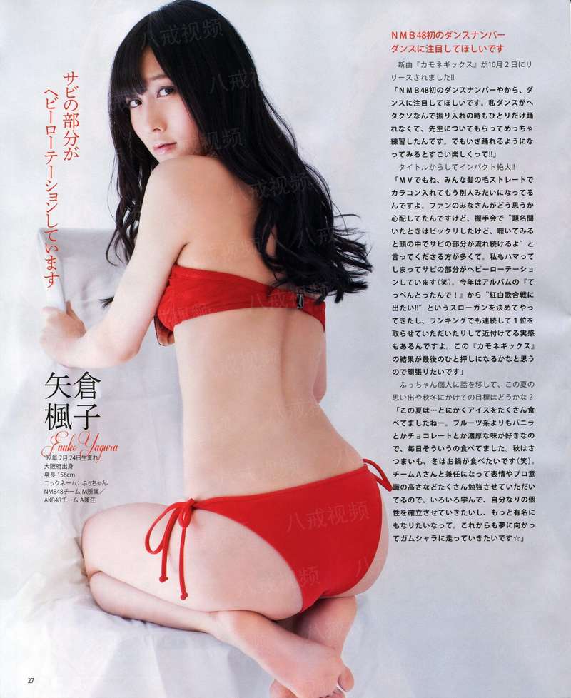 蕾tsubomi