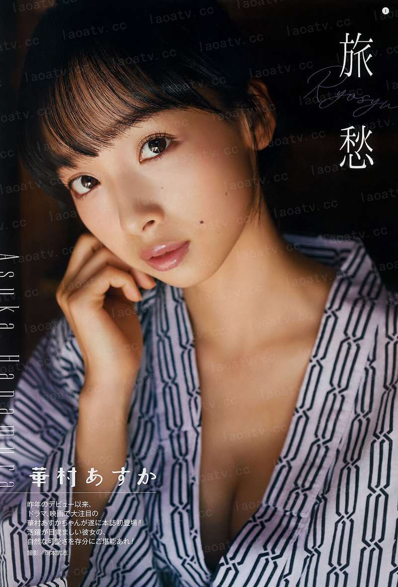 浣纱洗剑录