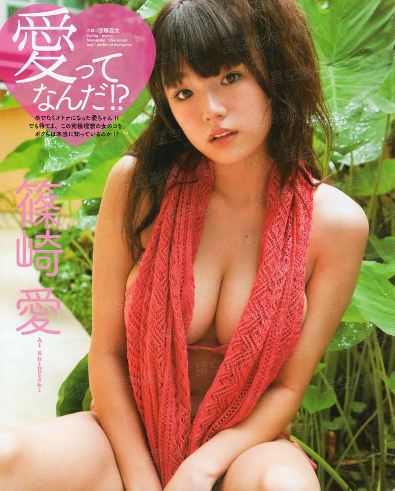 独家盛宠：首席专属甜妻