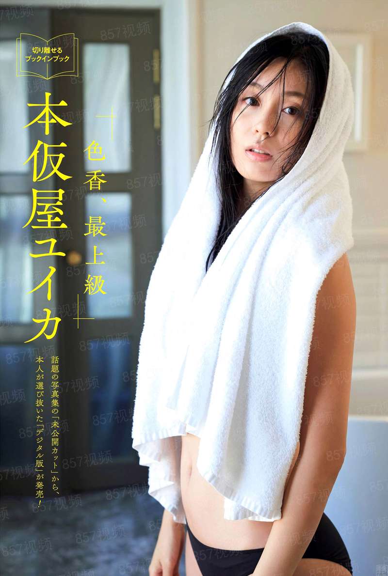 拒婚豪门：冷少我不嫁