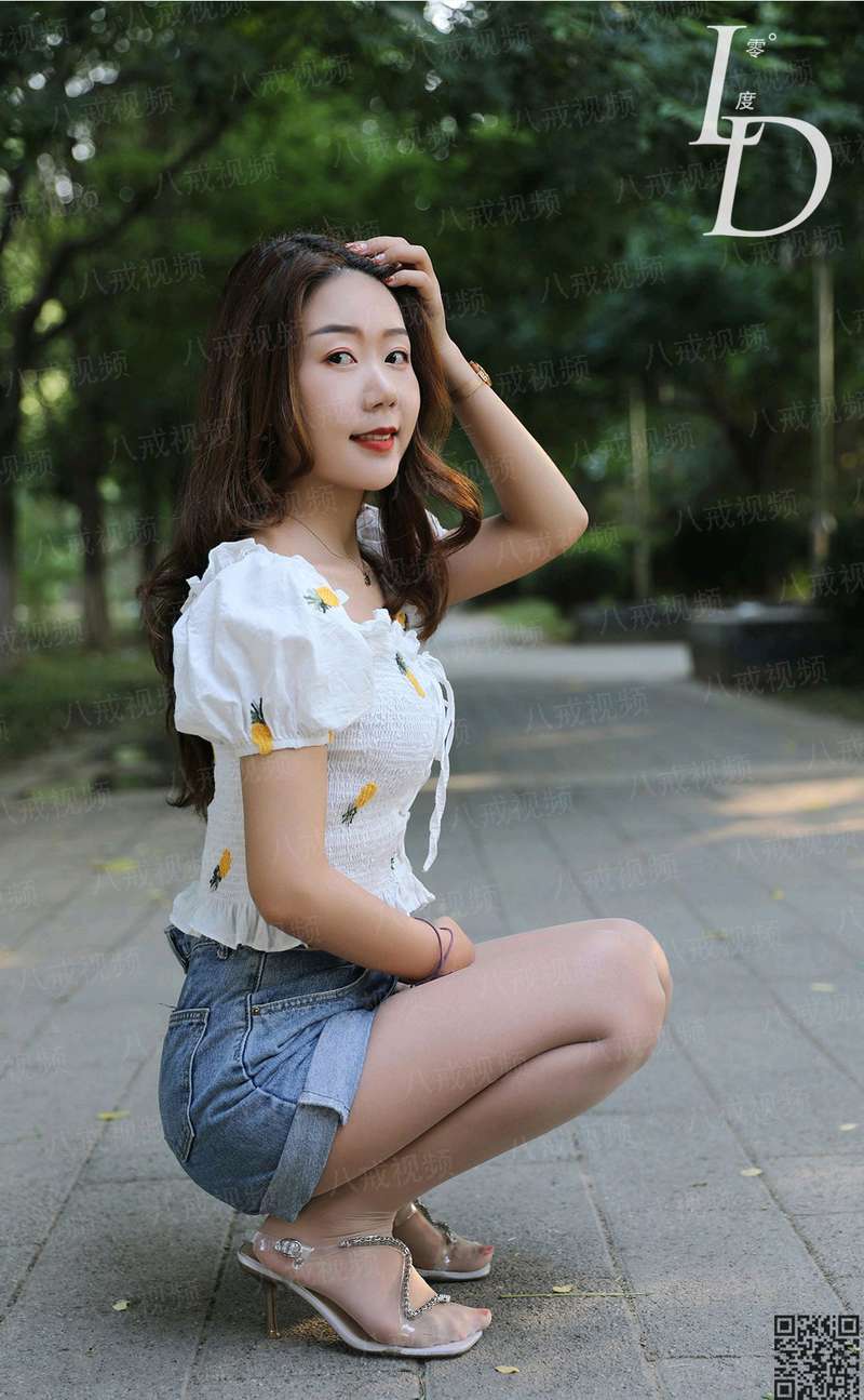 阴眼鬼道