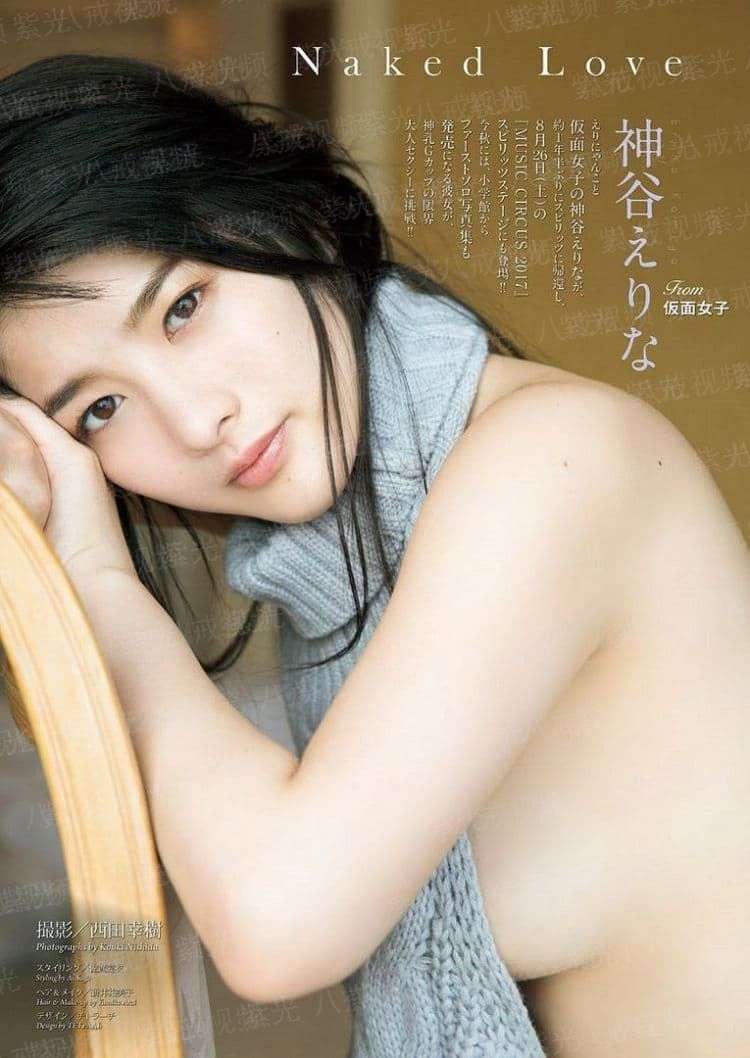 美男天下：天阶废柴霸异世