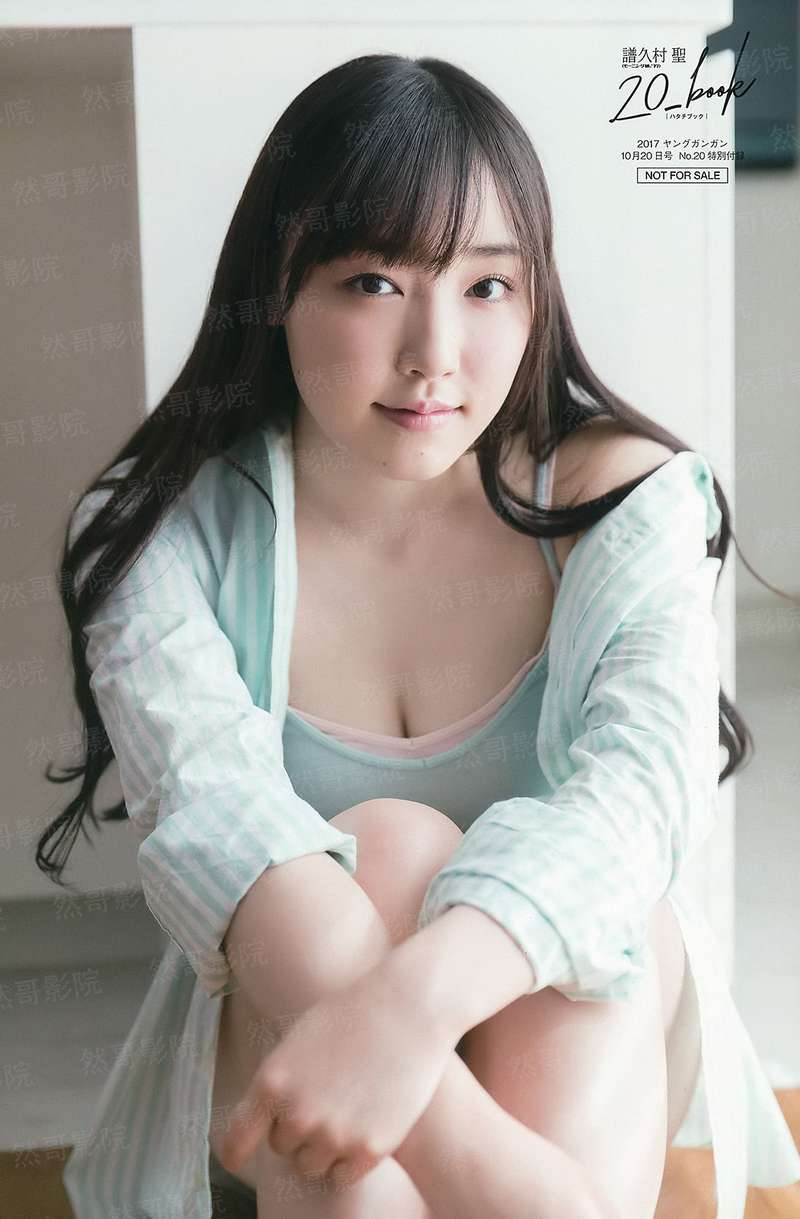 孽乱村医