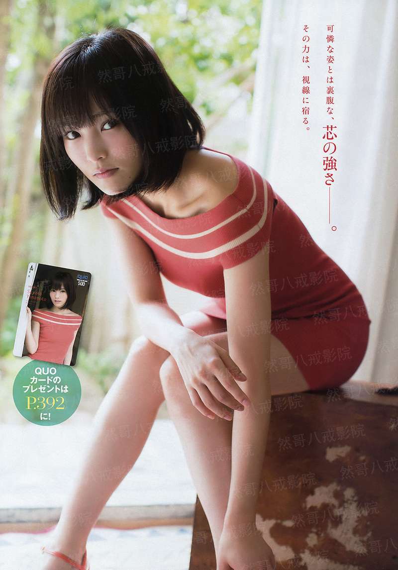 星际校园女战士