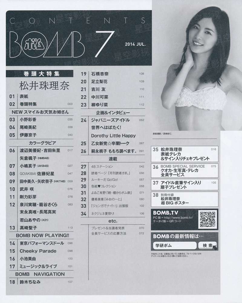 雪场女孩