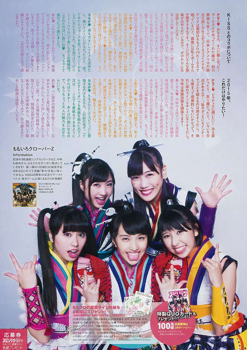 神话世界私人委托
