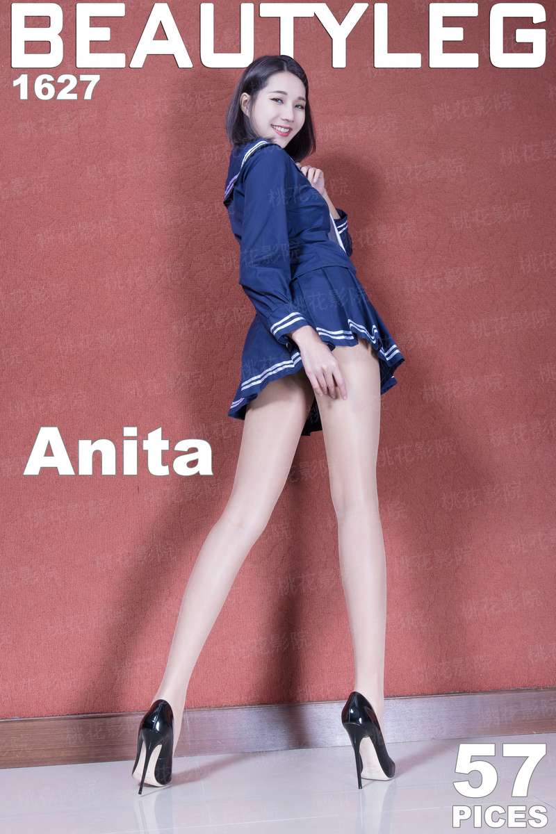 重生长白山下