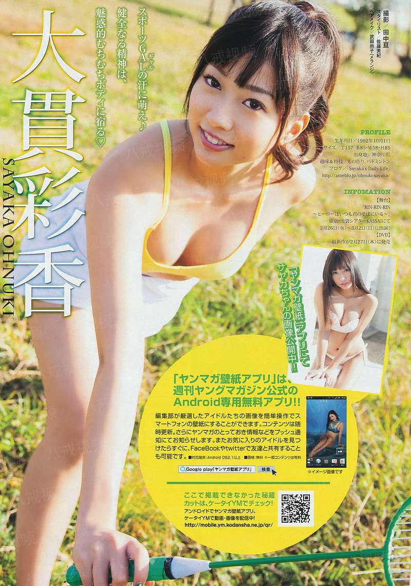 金刚