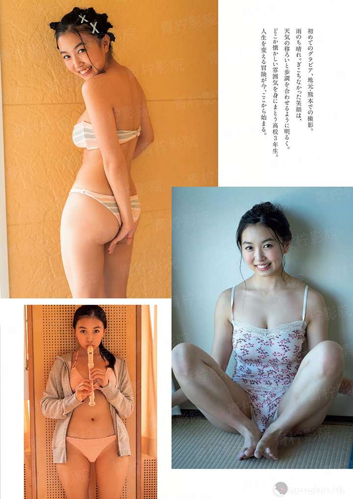 兽妃难驯：绝世小妖后
