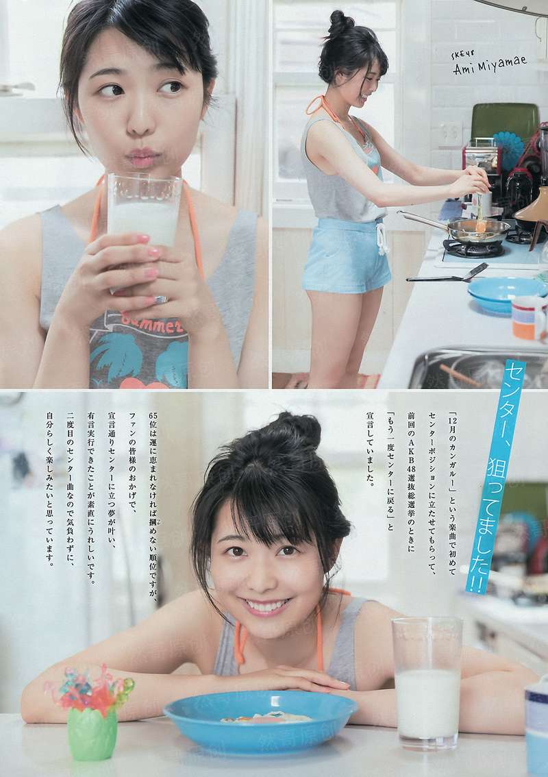 萌宝当家，甜心妈咪宠不停