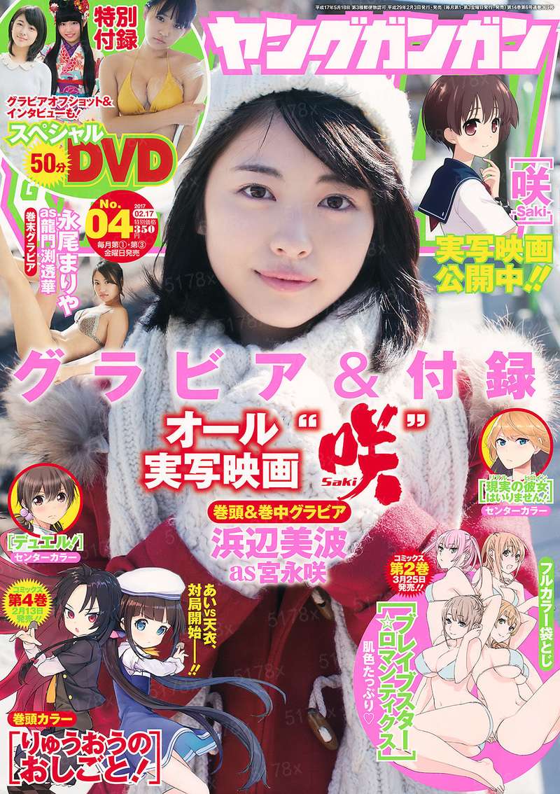 hello，首席老公
