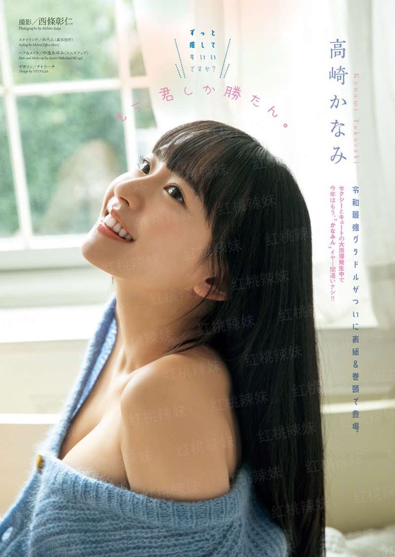 一晴方觉夏已深