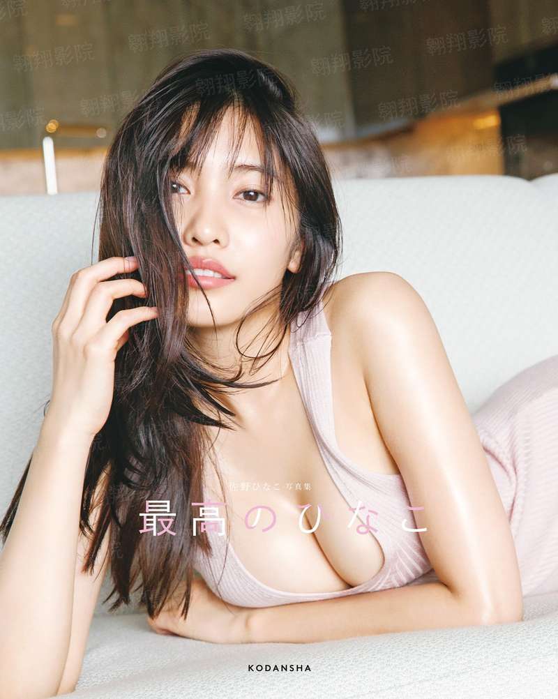 绵绵，咱俩没完