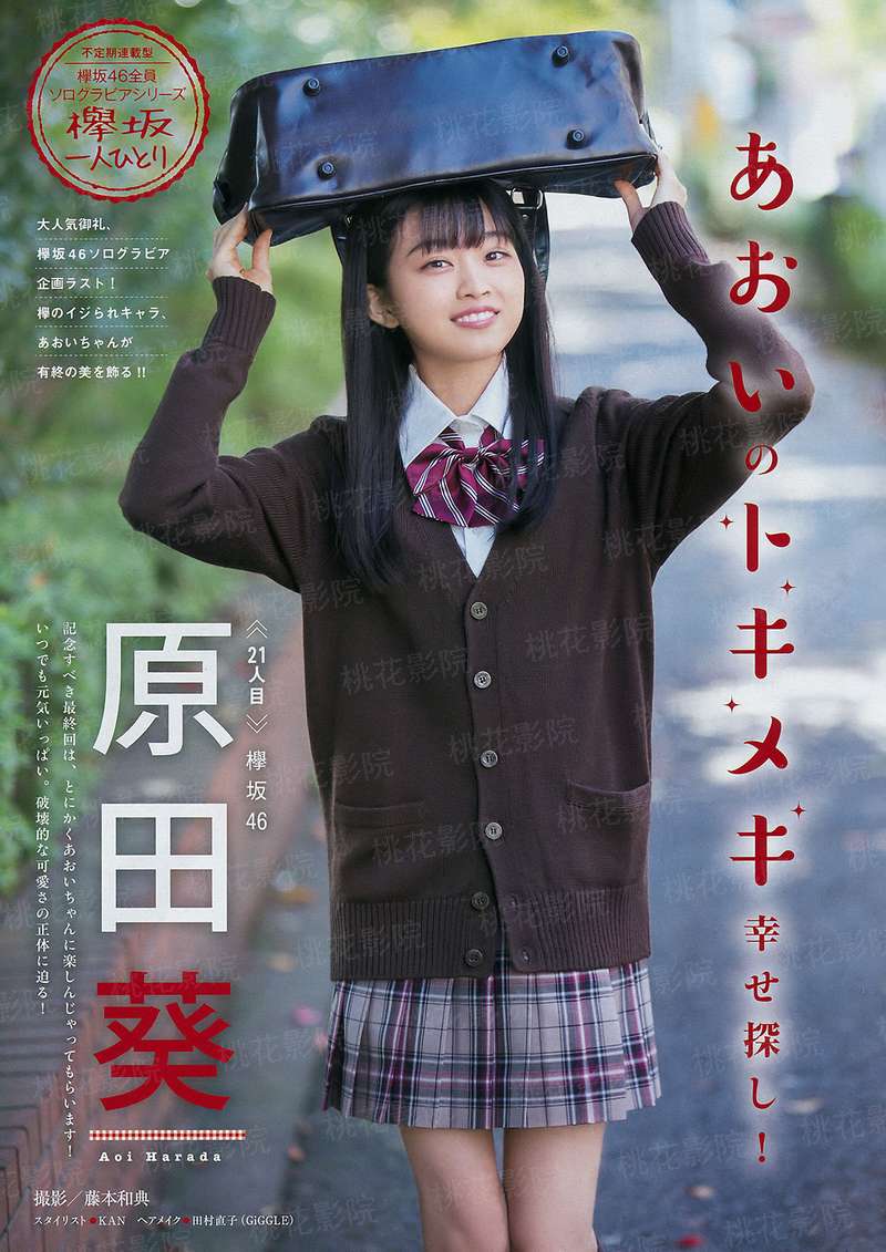 梦中的旅程