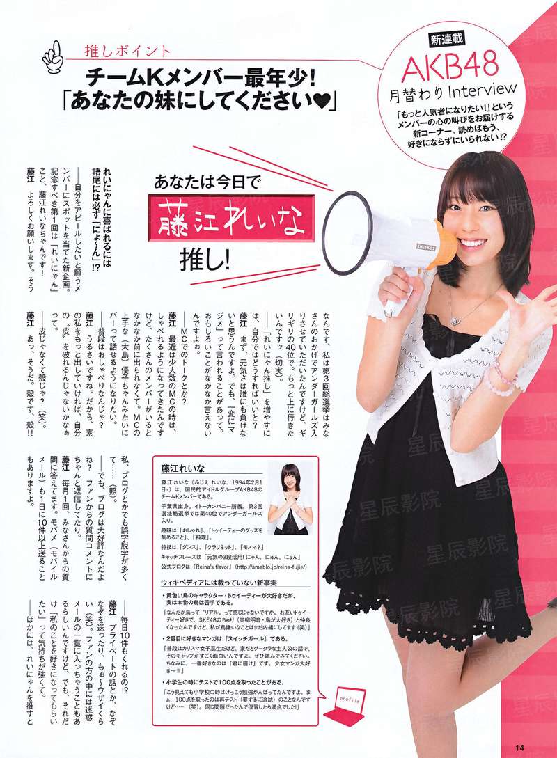 秩序掌管者