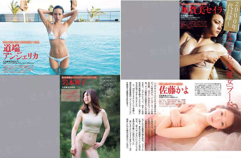 二次元销售站