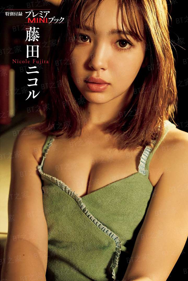 夜王的命定新娘