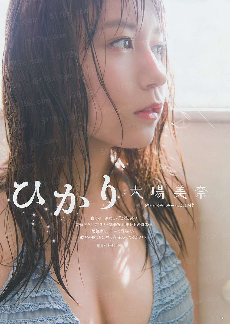 农家女英语