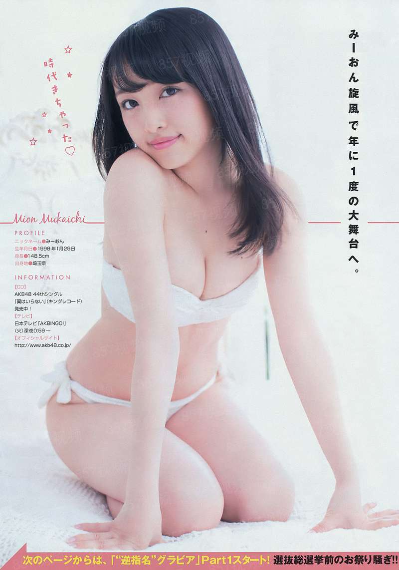 护花高手逍遥行