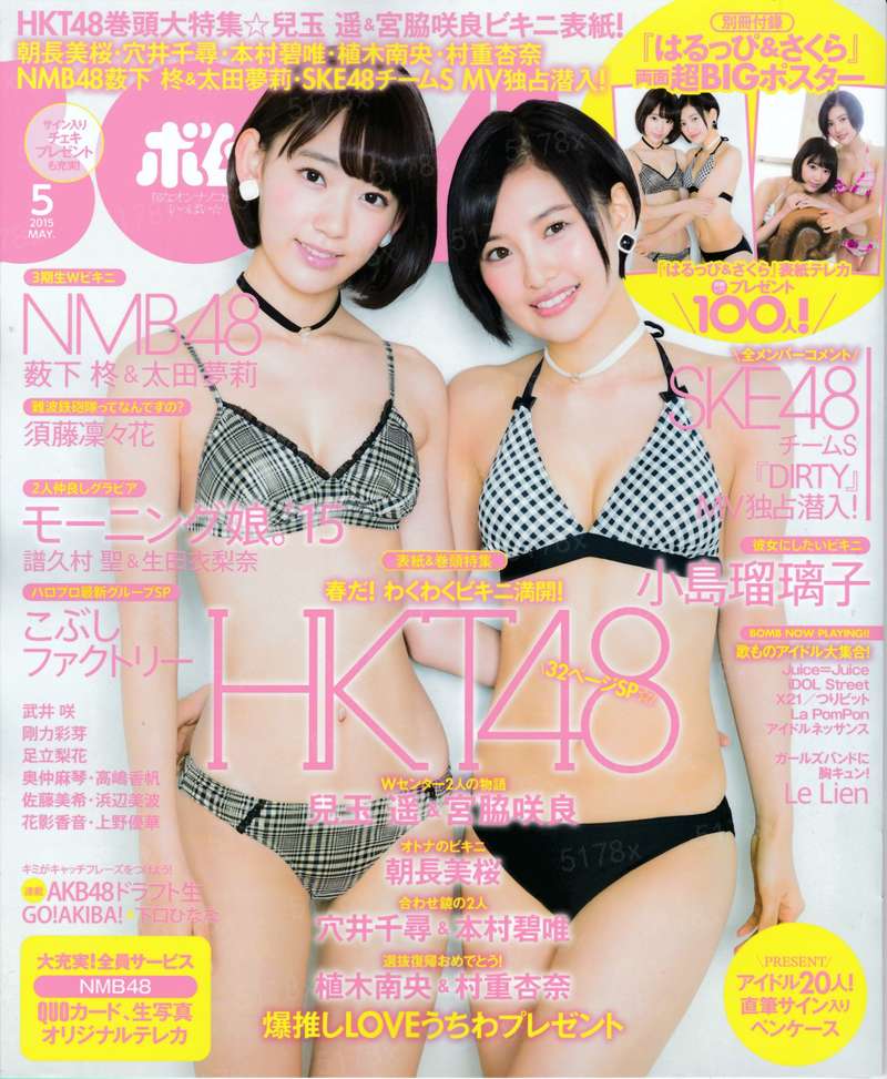 完全伺养极致