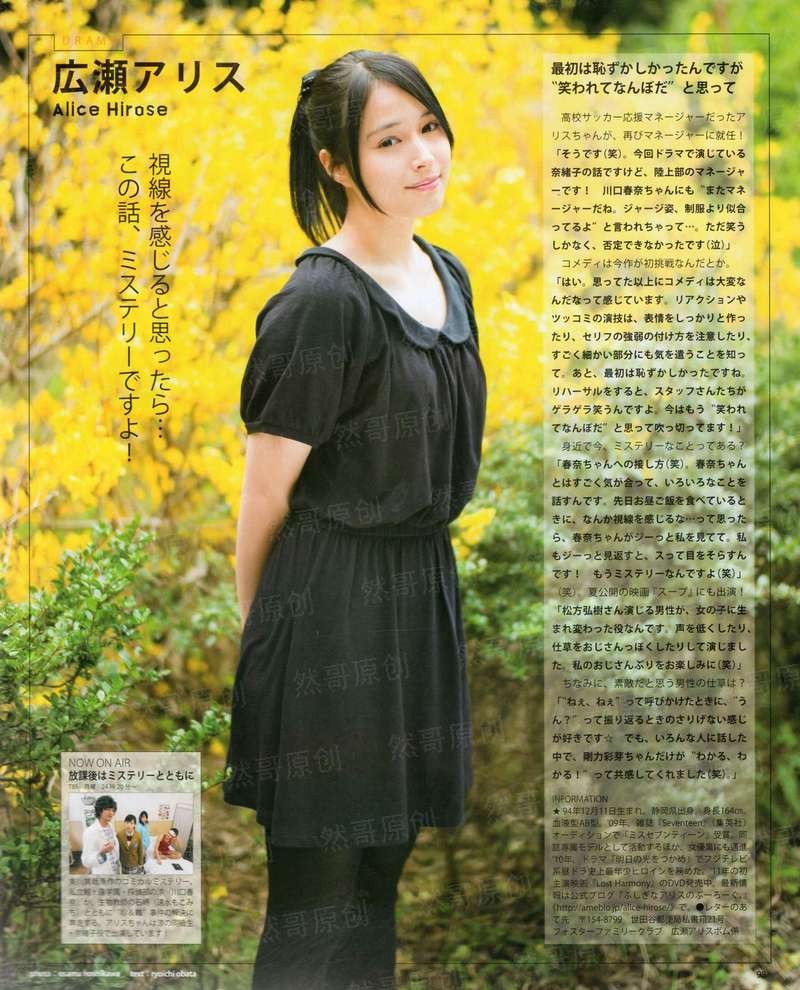女帝九思