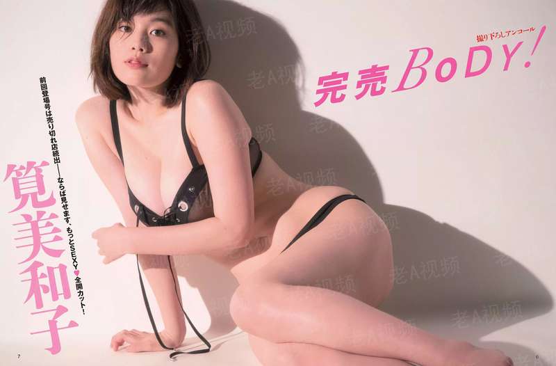 超人：明日之子
