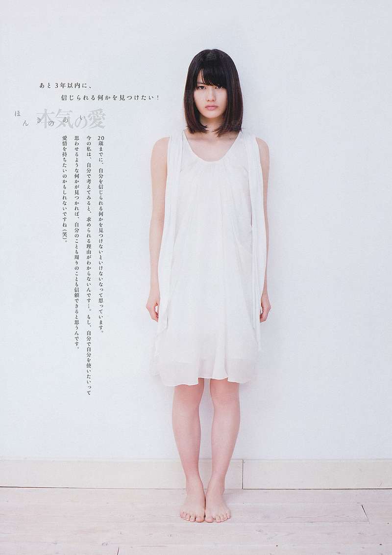 总裁的绯闻女王