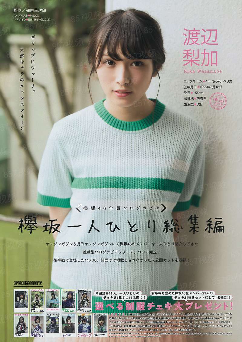 烟雨王妃