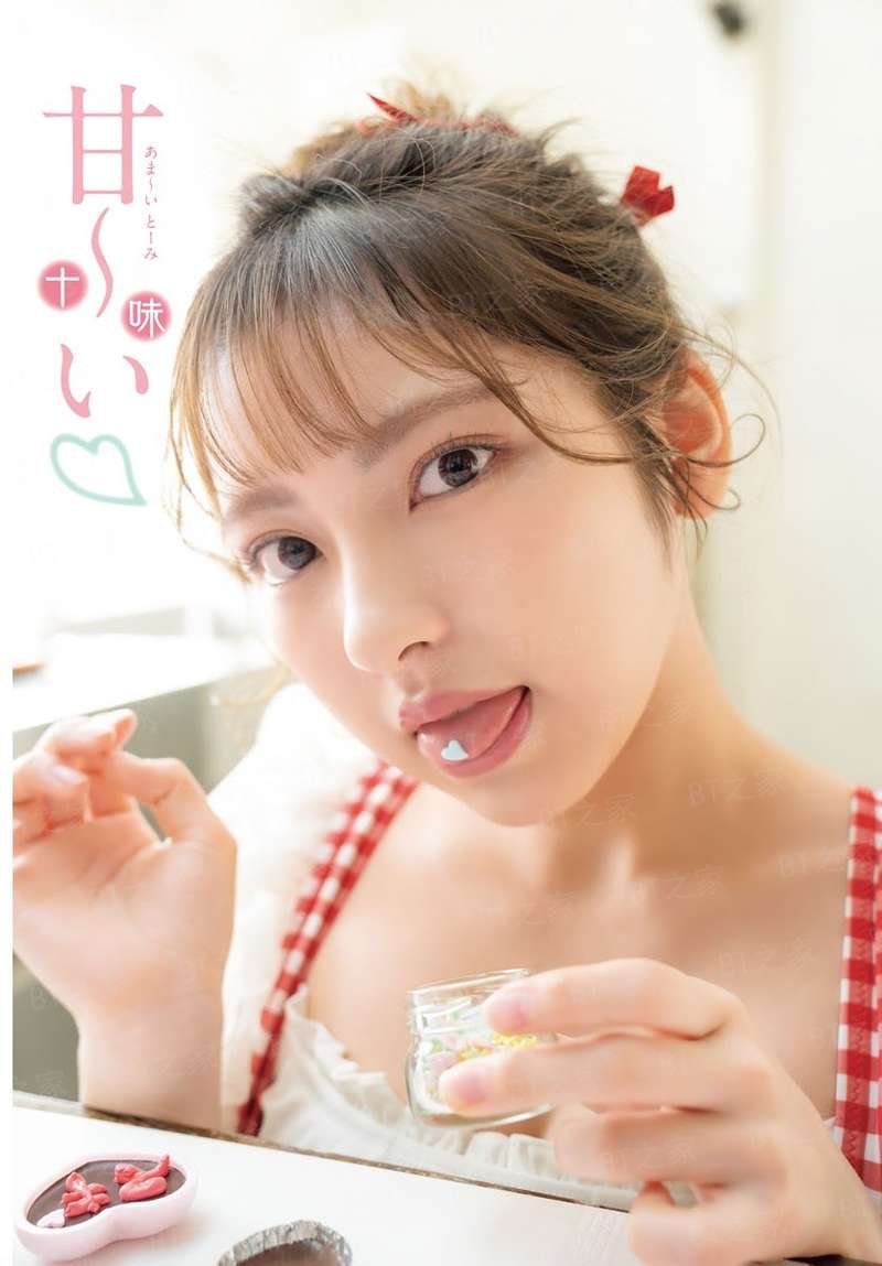 情不可待
