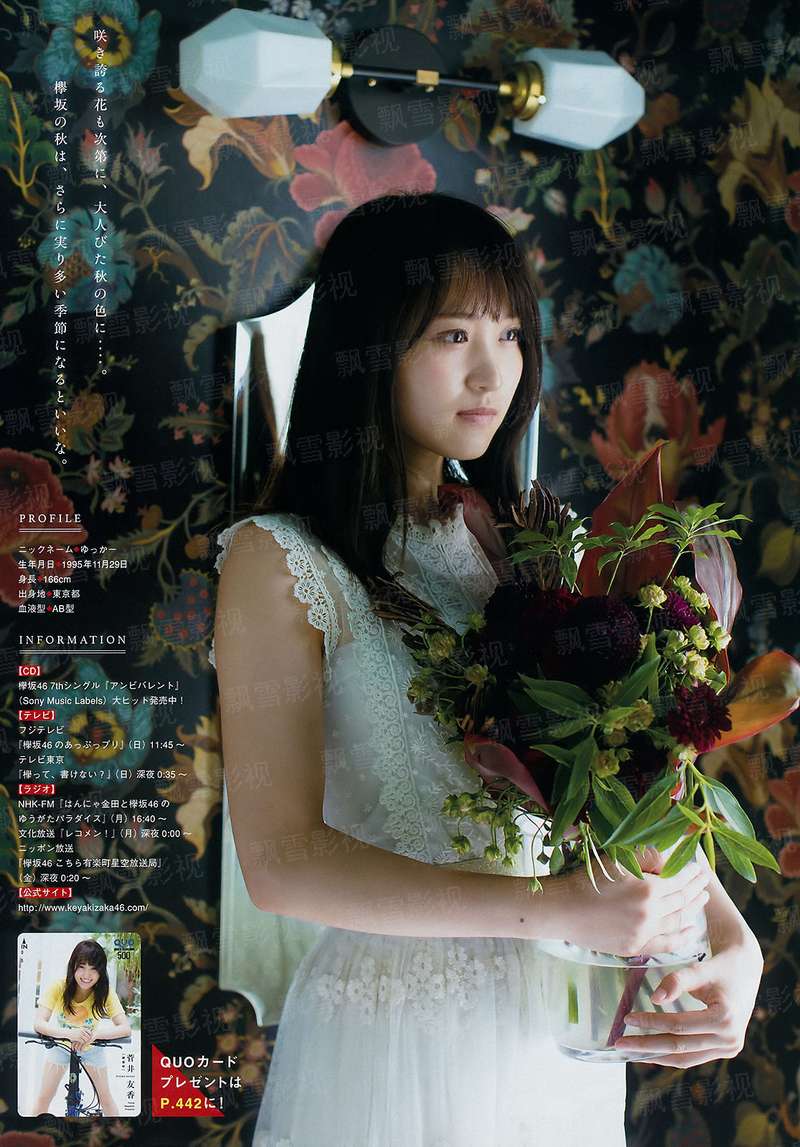天下逍遥传