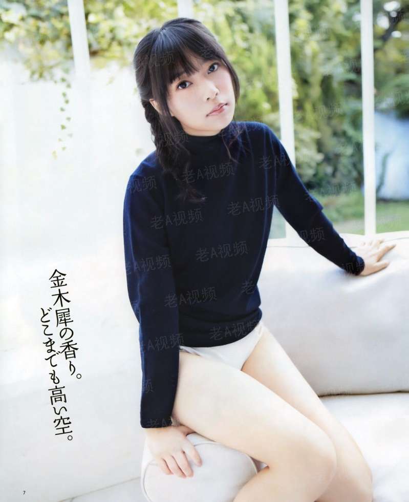 悠久之翼 第二季
