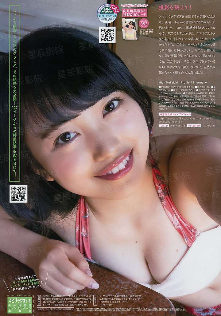 史上最强内线