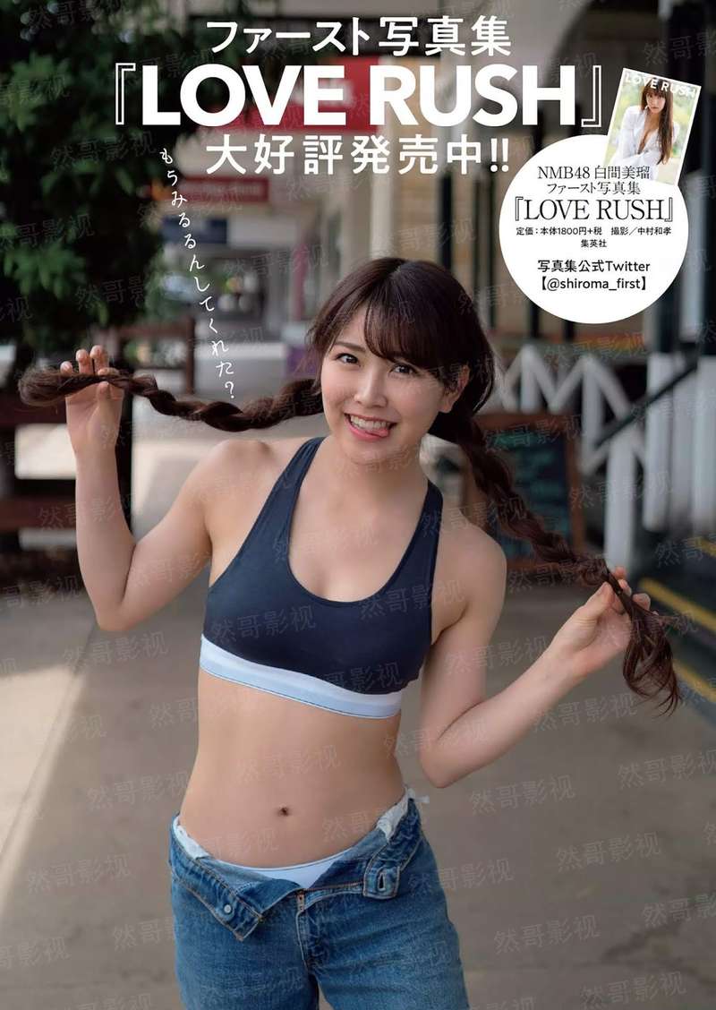 来自天堂的礼物