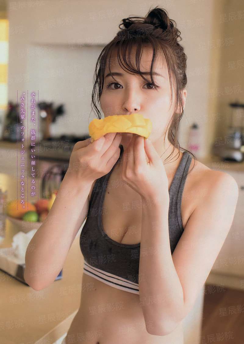臭小子站住