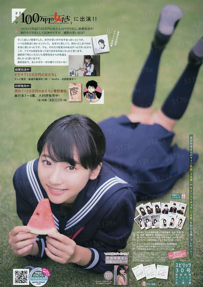 至强邪少