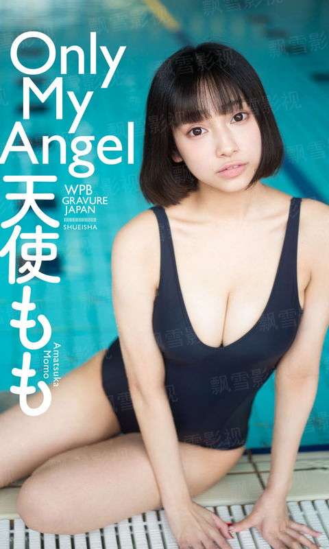 我们的爱