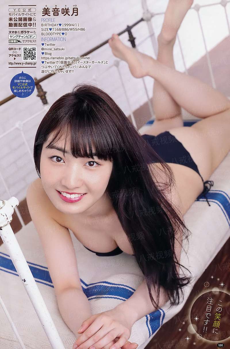异界符文师
