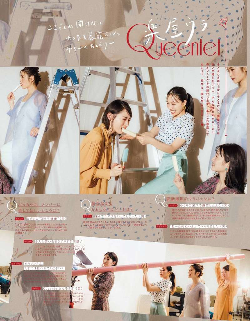 沫碎花谢