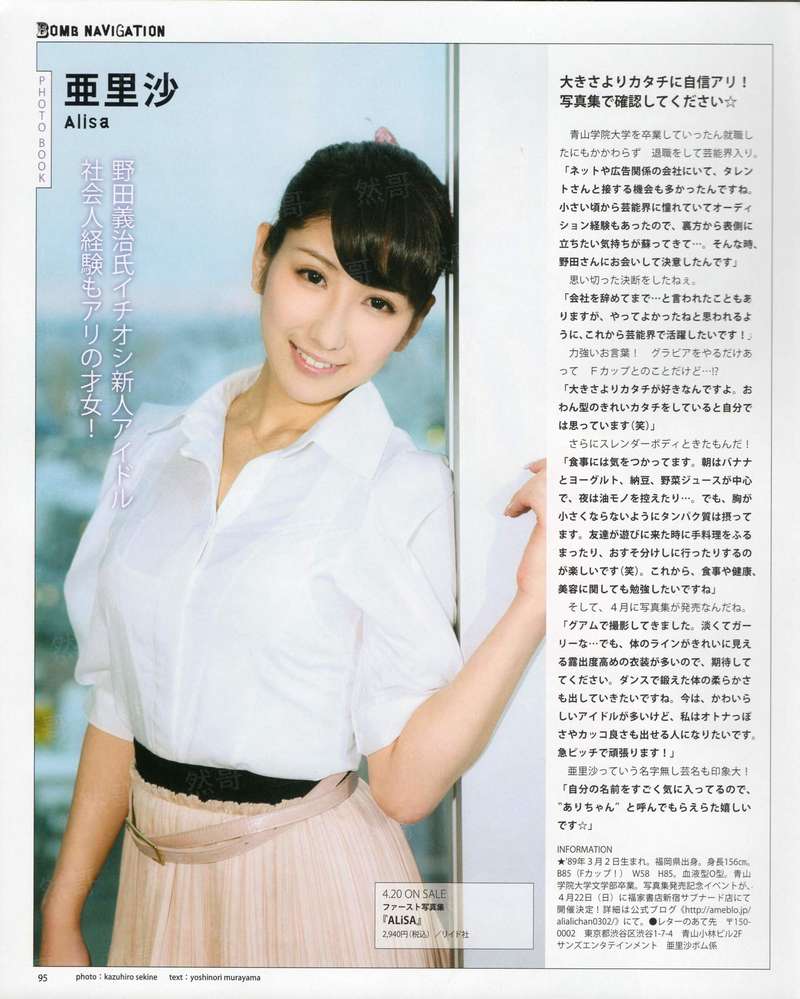 火影封之记忆