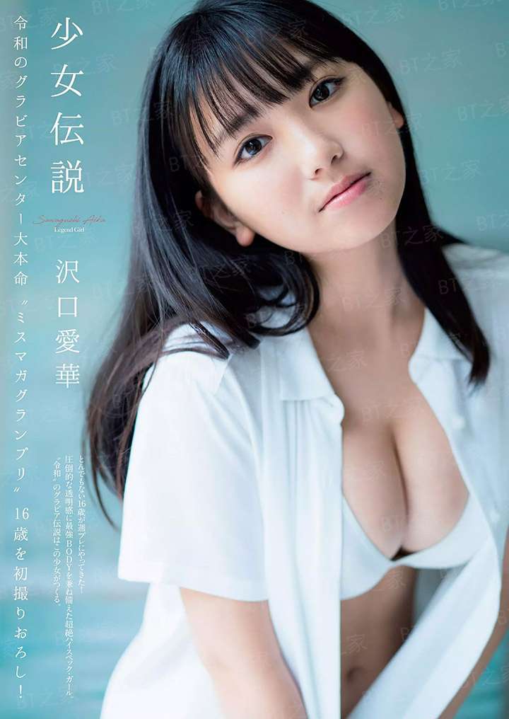 花花世界花家姐国语