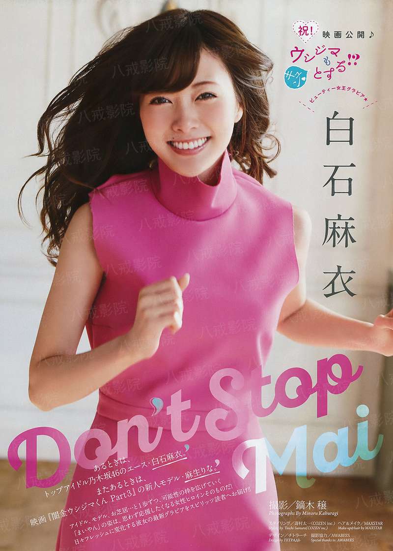 文字大变革