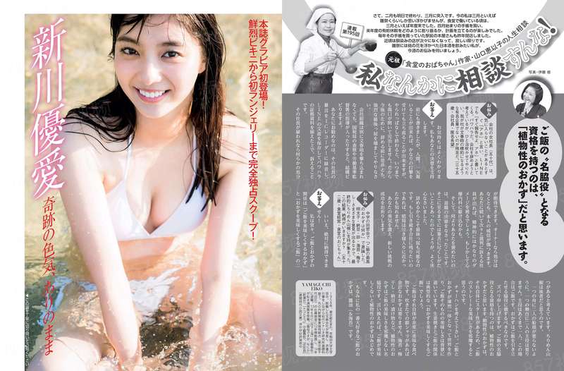 66亿求爱：首席的甜宠娇妻