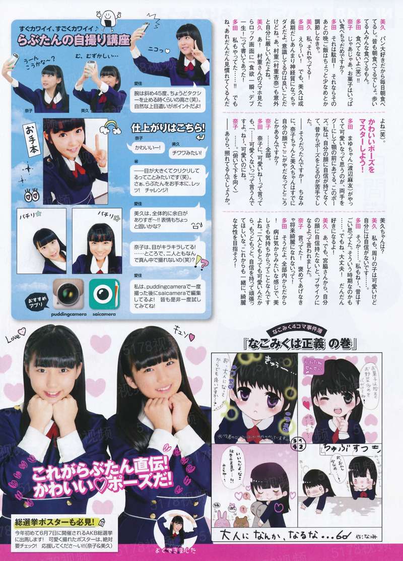 花都极品贵公子