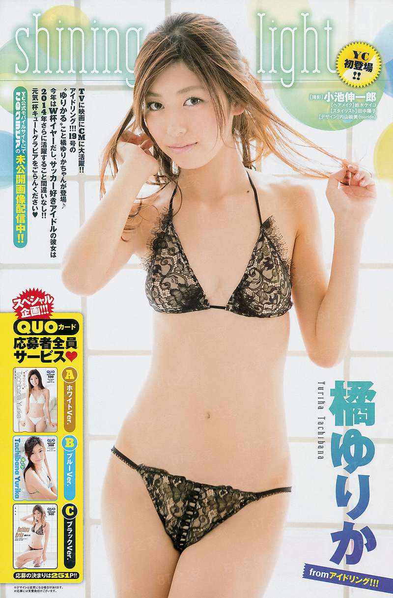 海贼之血战八方