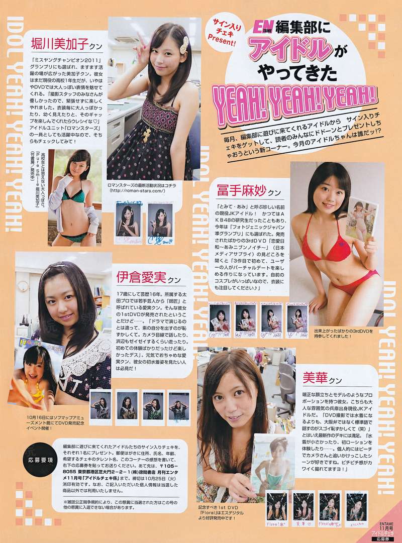 重生仙依路