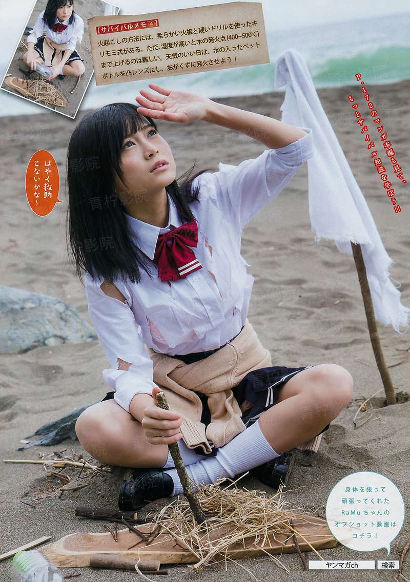 企鹅小姐与北极熊先生