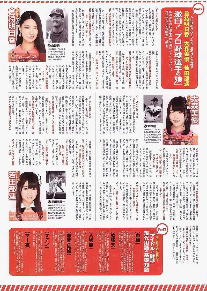 本王的娘子是陛下