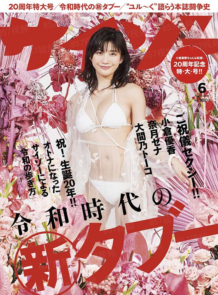 剑主沧澜